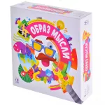 Образ мысли картинка 354058 - МосИгра
